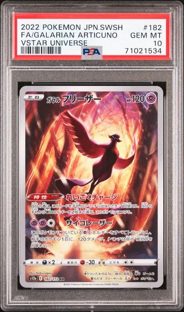 2022 Pokemon Japanese Sword & Shield VSTAR Universe Full Art Galarian Articuno #182 card image