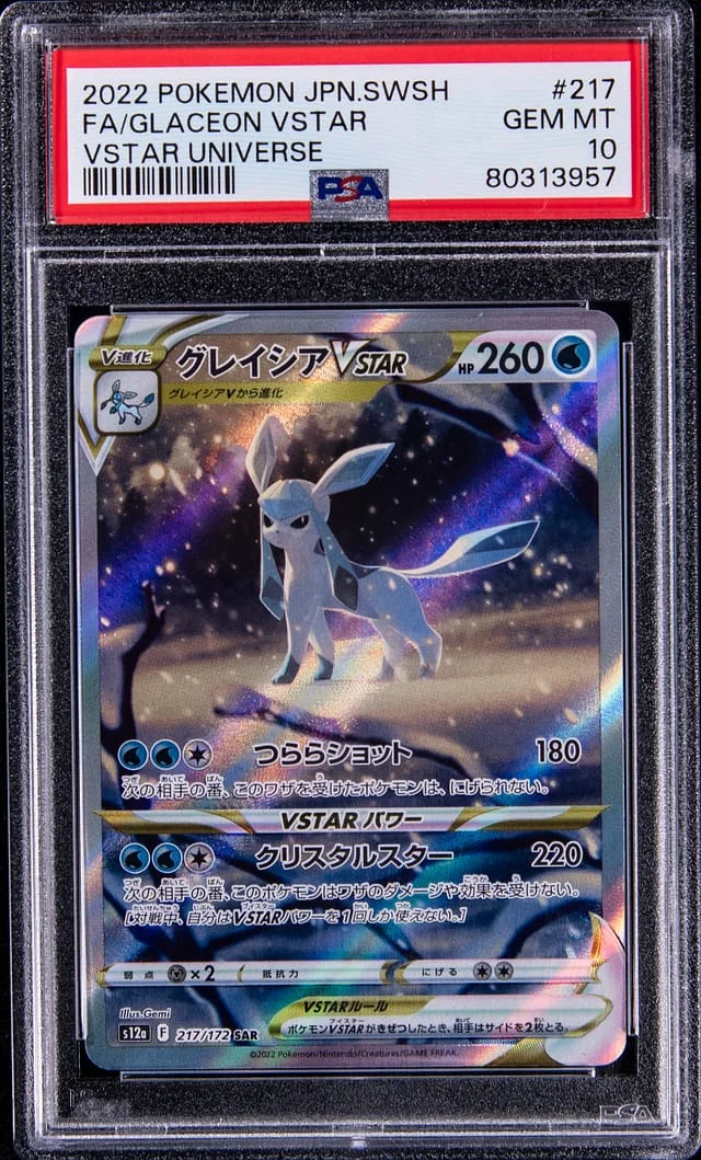 2022 Pokemon Japanese Sword & Shield VSTAR Universe Full Art Glaceon VSTAR #217 card image