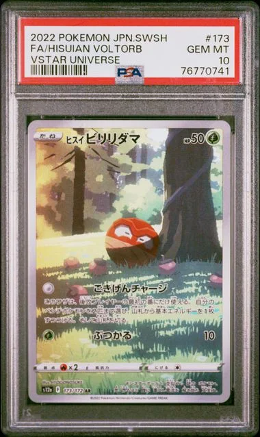 2022 Pokemon Japanese Sword & Shield VSTAR Universe Full Art Hisuian Voltorb #173 card image