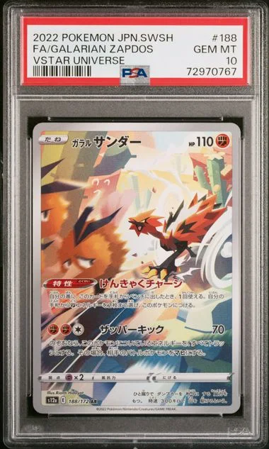 2022 Pokemon Japanese Sword & Shield VSTAR Universe Full Art Holofoil Galarian Zapdos #188 card image