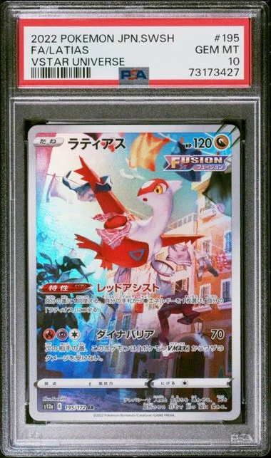 2022 Pokemon Japanese Sword & Shield VSTAR Universe Full Art Latias #195 card image