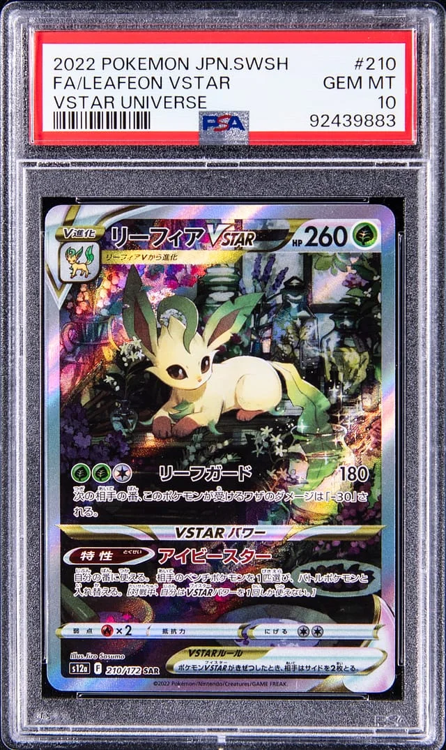2022 Pokemon Japanese Sword & Shield Vstar Universe Full Art Leafeon Vstar #210 card image