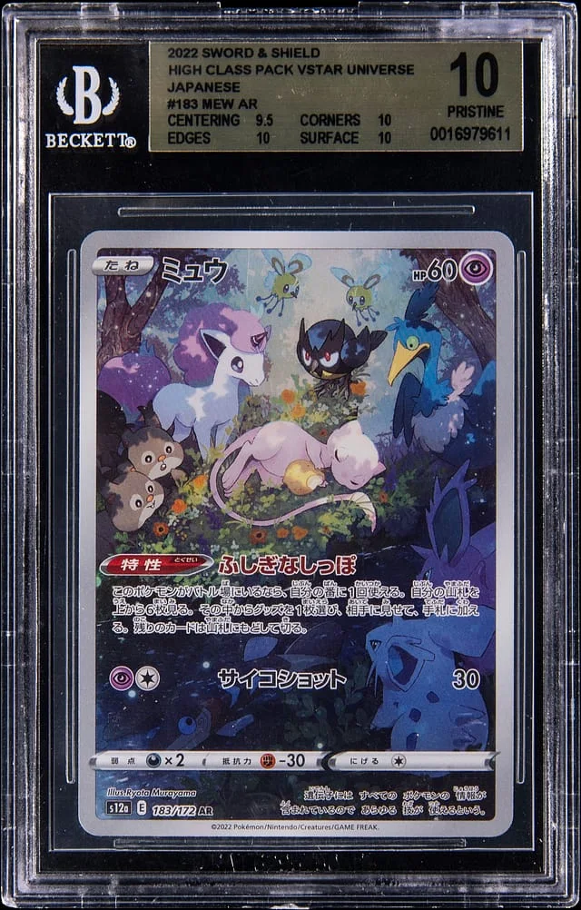 2022 Pokemon Japanese Sword & Shield VSTAR Universe Full Art Mew #183 card image