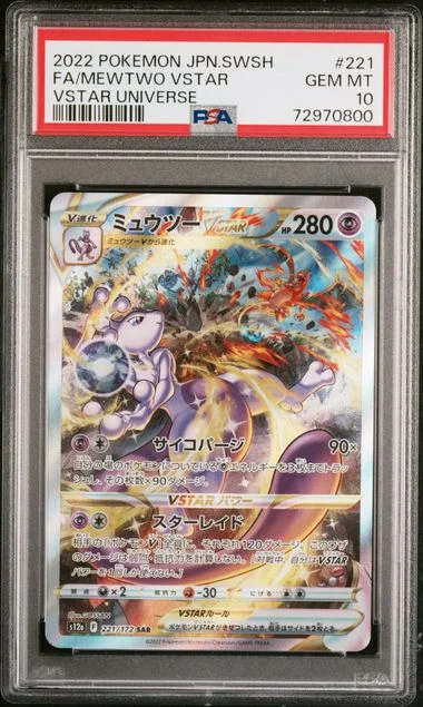 2022 Pokemon Japanese Sword & Shield VSTAR Universe Full Art Mewtwo VSTAR #221 card image