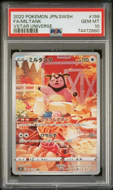 2022 Pokemon Japanese Sword & Shield VSTAR Universe Full Art Miltank #199 card image