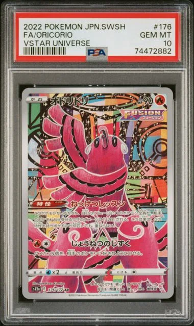 2022 Pokemon Japanese Sword & Shield VSTAR Universe Full Art Oricorio #176 card image