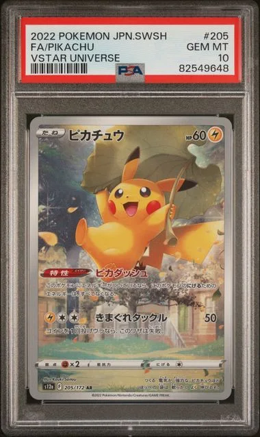 2022 Pokemon Japanese Sword & Shield VSTAR Universe Full Art Pikachu #205 card image