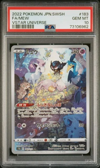 2022 Pokemon Japanese Sword & Shield VSTAR Universe Full Art Rare Holofoil Mew #183 card image