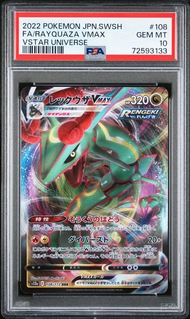 2022 Pokemon Japanese Sword & Shield VSTAR Universe Full Art Rayquaza VMAX #108 card image