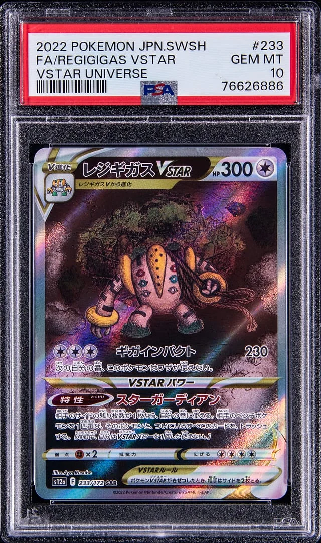 2022 Pokemon Japanese Sword & Shield VSTAR Universe Full Art Regigigas VSTAR #233 card image