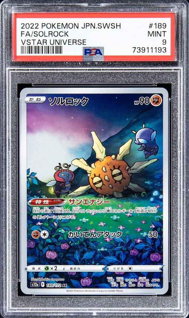 2022 Pokemon Japanese Sword & Shield VSTAR Universe Full Art Solrock #189 card image