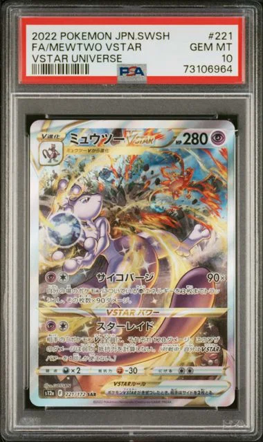 2022 Pokemon Japanese Sword & Shield VSTAR Universe Full Art Special Art Rare Holofoil Mewtwo Vstar #221 card image