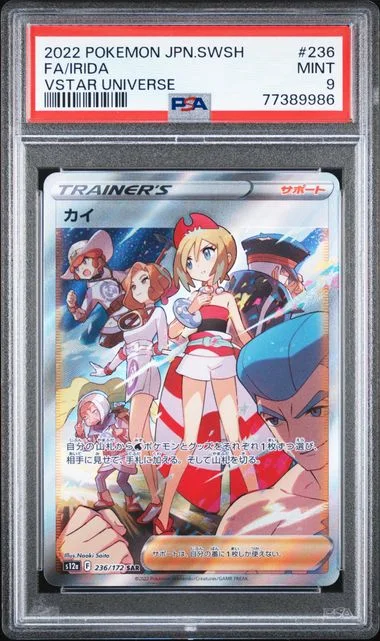2022 Pokemon Japanese Sword & Shield Vstar Universe Full Art Special Art Rare Irida #236 card image