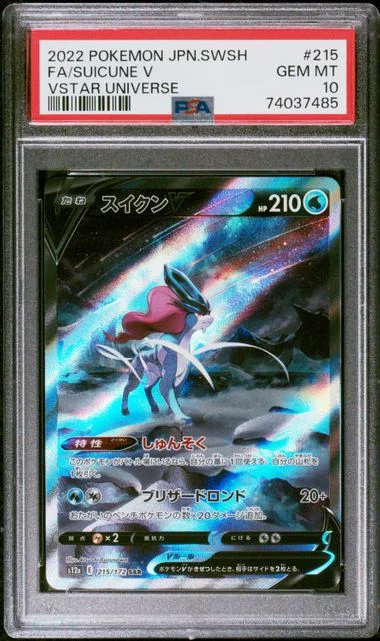 2022 Pokemon Japanese Sword & Shield VSTAR Universe Full Art Suicune V #215 card image