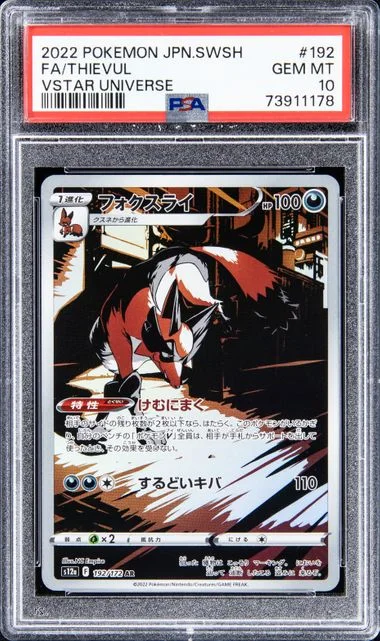 2022 Pokemon Japanese Sword & Shield VSTAR Universe Full Art Thievul #192 card image