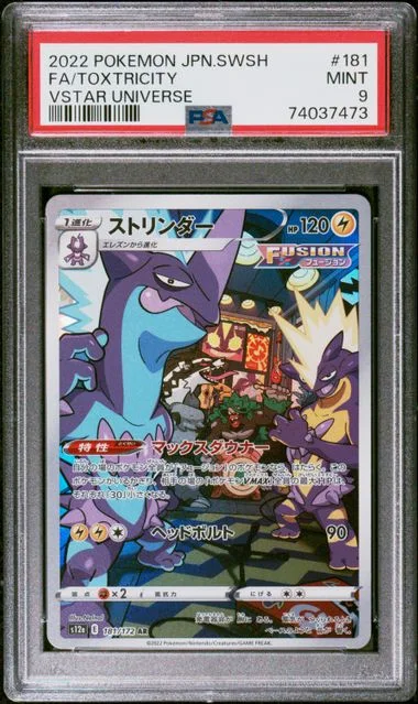 2022 Pokemon Japanese Sword & Shield VSTAR Universe Full Art Toxtricity #181 card image