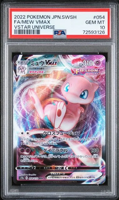 2022 Pokemon Japanese Sword & Shield VSTAR Universe Full Art Triple Rare Holofoil Mew VMAX #54 card image