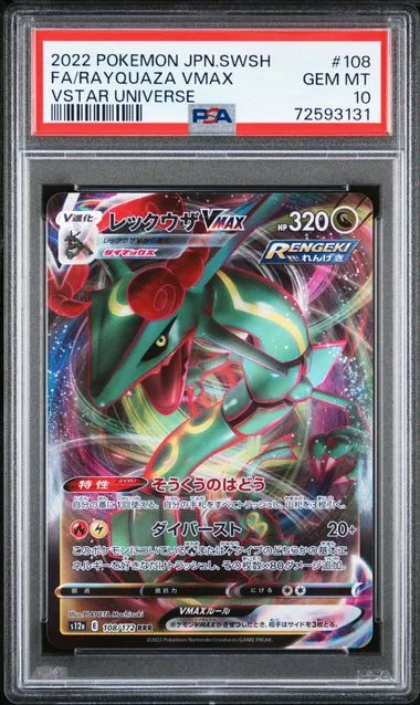 2022 Pokemon Japanese Sword & Shield VSTAR Universe Full Art Triple Rare Holofoil Rayquaza VMAX #108 card image