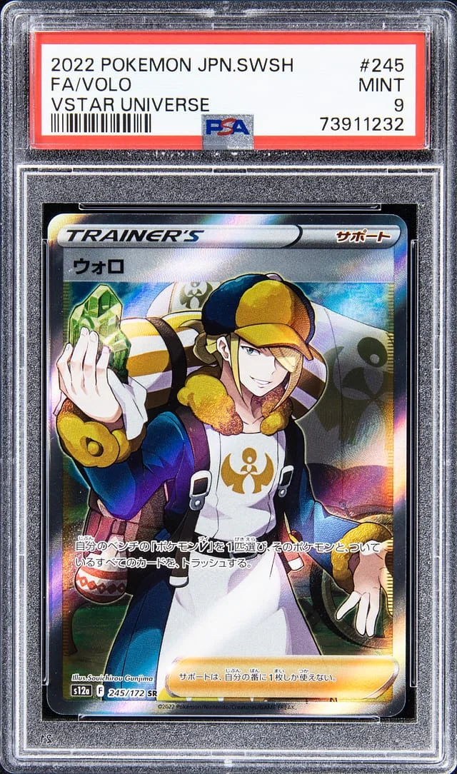 2022 Pokemon Japanese Sword & Shield VSTAR Universe Full Art Volo #245 card image