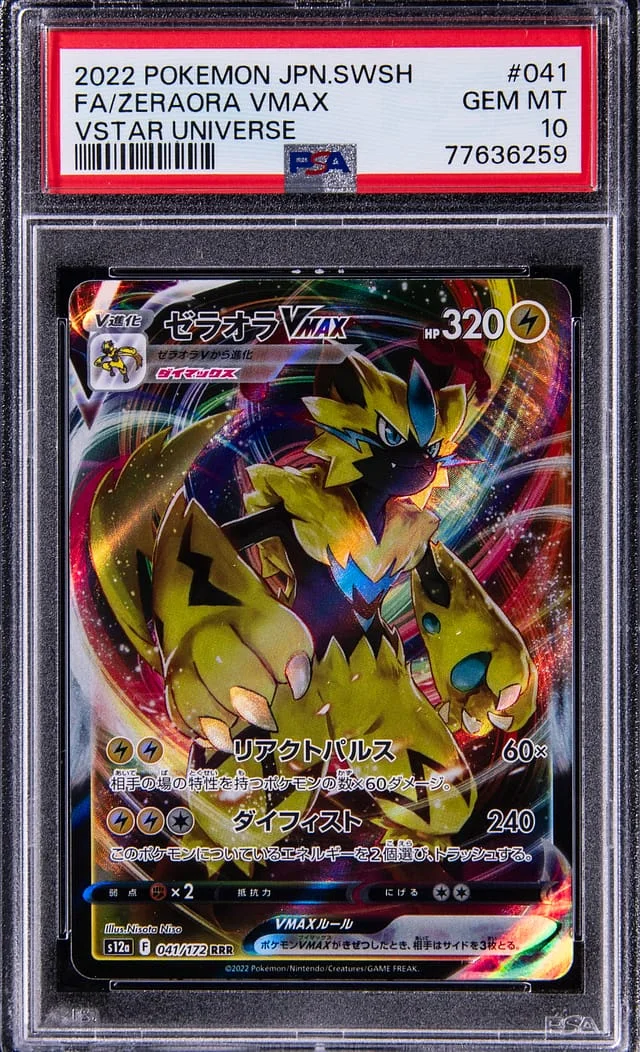 2022 Pokemon Japanese Sword & Shield VSTAR Universe Full Art Zeraora VMAX #041 card image