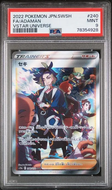2022 Pokemon Japanese Sword & Shield Vstar Universe Full Art/Adaman #240 card image
