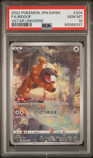 2022 Pokemon Japanese Sword & Shield Vstar Universe Full Art/Bidoof #204 card image