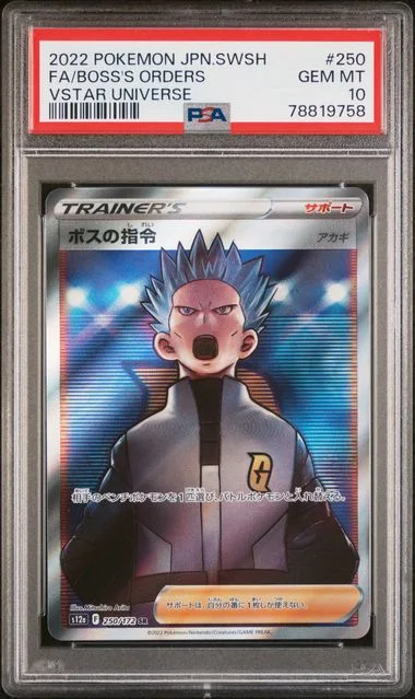 2022 Pokemon Japanese Sword & Shield Vstar Universe Full Art/Boss's Orders #250 card image
