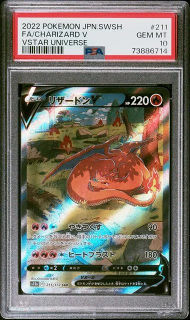 2022 Pokemon Japanese Sword & Shield Vstar Universe Full Art/Charizard V #211 card image