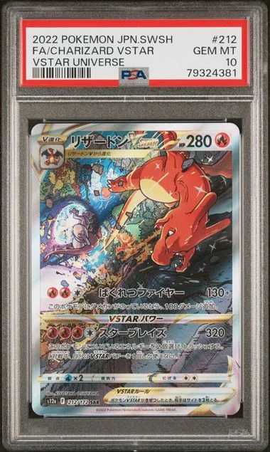 2022 Pokemon Japanese Sword & Shield Vstar Universe Full Art/Charizard Vstar #212 card image