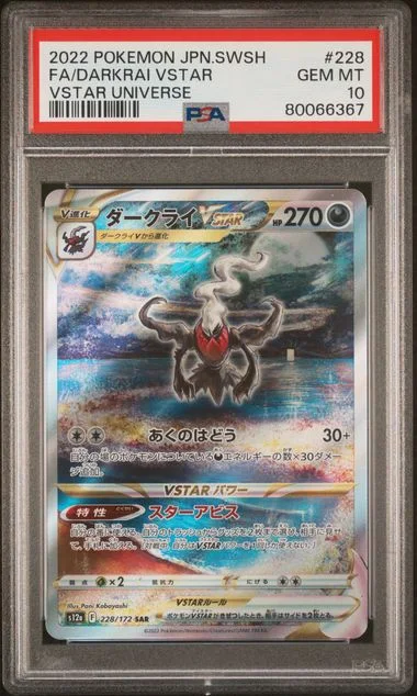 2022 Pokemon Japanese Sword & Shield Vstar Universe Full Art/Darkrai Vstar #228 card image