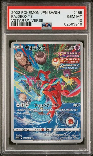 2022 Pokemon Japanese Sword & Shield Vstar Universe Full Art/Deoxys #185 card image