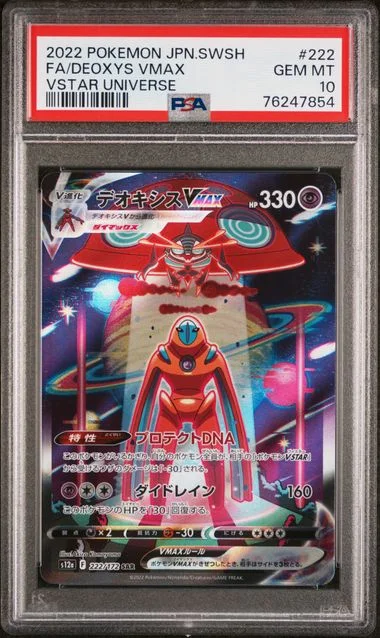 2022 Pokemon Japanese Sword & Shield Vstar Universe Full Art/Deoxys Vmax #222 card image