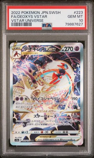 2022 Pokemon Japanese Sword & Shield Vstar Universe Full Art/Deoxys Vstar #223 card image
