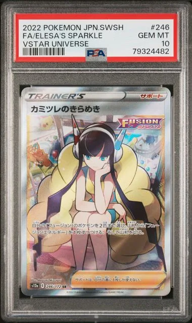 2022 Pokemon Japanese Sword & Shield Vstar Universe Full Art/Elesa's Sparkle #246 card image