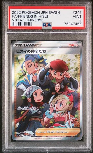 2022 Pokemon Japanese Sword & Shield Vstar Universe Full Art/Friends In Hisui #249 card image