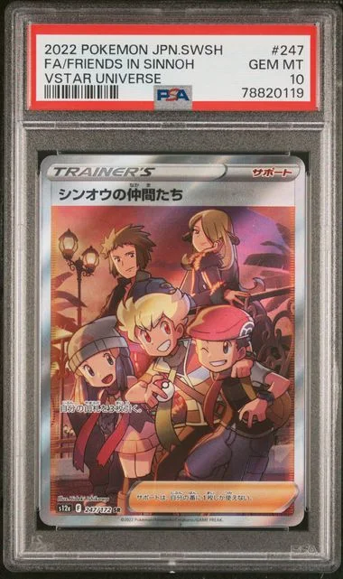 2022 Pokemon Japanese Sword & Shield Vstar Universe Full Art/Friends In Sinnoh #247 card image