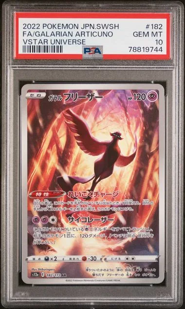 2022 Pokemon Japanese Sword & Shield Vstar Universe Full Art/Galarian Articuno #182 card image