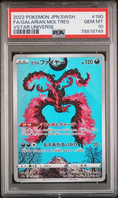 2022 Pokemon Japanese Sword & Shield Vstar Universe Full Art/Galarian Moltres #190 card image