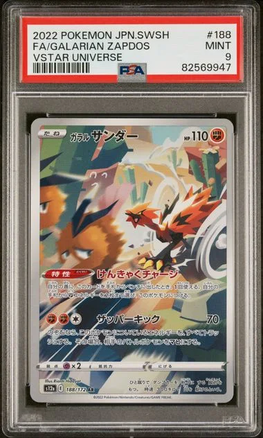 2022 Pokemon Japanese Sword & Shield Vstar Universe Full Art/Galarian Zapdos #188 card image