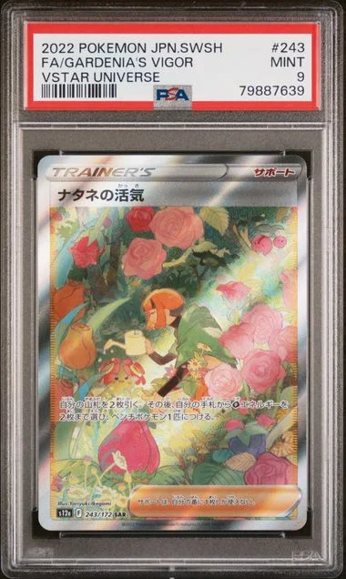 2022 Pokemon Japanese Sword & Shield Vstar Universe Full Art/Gardenia's Vigor #243 card image