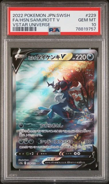 2022 Pokemon Japanese Sword & Shield Vstar Universe Full Art/Hisuian Samurott V #229 card image