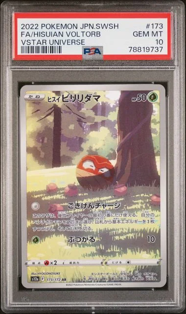 2022 Pokemon Japanese Sword & Shield Vstar Universe Full Art/Hisuian Voltorb #173 card image