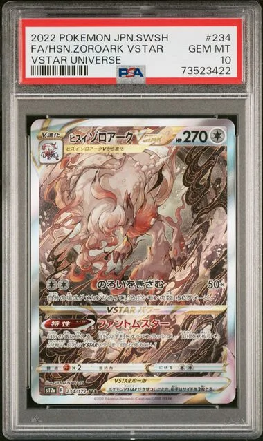 2022 Pokemon Japanese Sword & Shield Vstar Universe Full Art/Hisuian Zoroark Vstar #234 card image