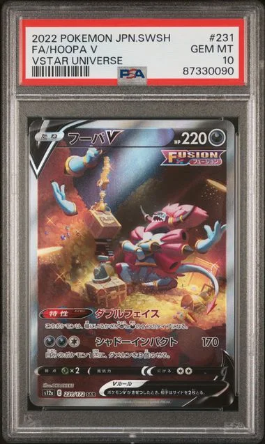 2022 Pokemon Japanese Sword & Shield Vstar Universe Full Art/Hoopa V #231 card image
