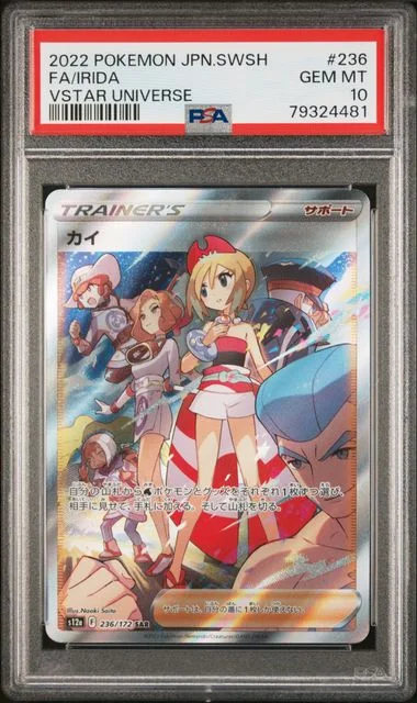 2022 Pokemon Japanese Sword & Shield Vstar Universe Full Art/Irida #236 card image