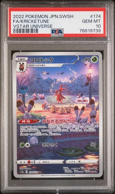 2022 Pokemon Japanese Sword & Shield Vstar Universe Full Art/Kricketune #174 card image