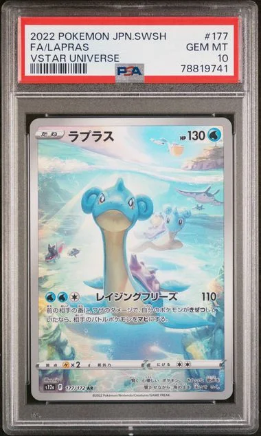 2022 Pokemon Japanese Sword & Shield Vstar Universe Full Art/Lapras #177 card image