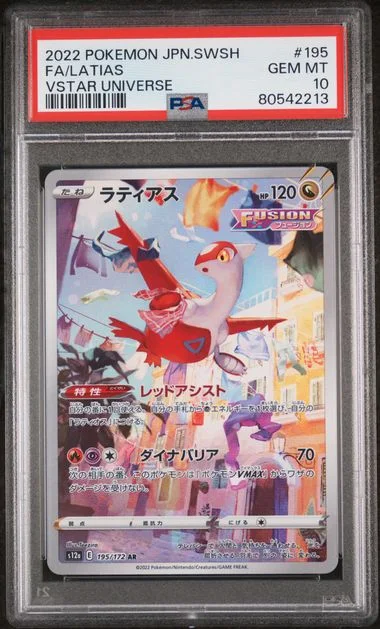 2022 Pokemon Japanese Sword & Shield Vstar Universe Full Art/Latias #195 card image