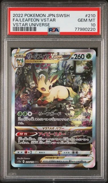 2022 Pokemon Japanese Sword & Shield Vstar Universe Full Art/Leafeon Vstar #210 card image