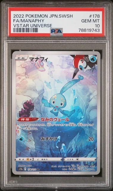 2022 Pokemon Japanese Sword & Shield Vstar Universe Full Art/Manaphy #178 card image